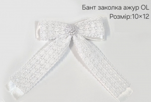 №1503 Бант закола ажур OL 10х12см