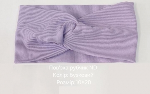 №2428 Повязка трик.рубчик ND бузок 10х20см