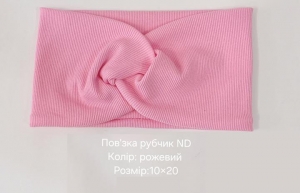 №2430 Повязка трик.рубчик ND рожева 10х20см