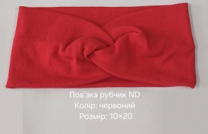 №2952 Повязка трик.рубчик ND червона 10х20см