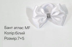 №3228 Бант атлас білий резинка MF 7х5см