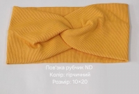 №3267 Повязка трик.рубчик ND гірчиця 10х20см