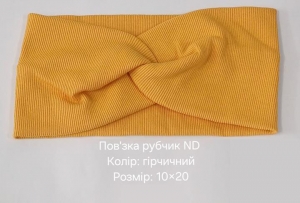 №3267 Повязка трик.рубчик ND гірчиця 10х20см