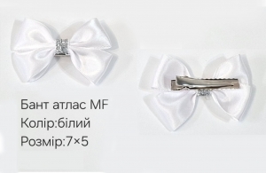 №3277 Бант атлас білий заколка MF 7х5см