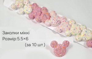 №3288 Заколки Міккі 10шт 6х5.5см