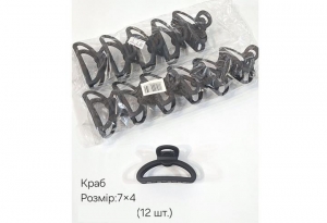 №3909 Краб 12шт 7х4см