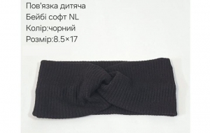 №40703 Повязка дитяча бейбі-софт NL чорн 17х8.5см