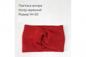 №4267 Повязка ангора червона 20х14см
