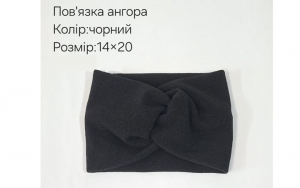 №4308 Повязка ангора чорна 20х14см