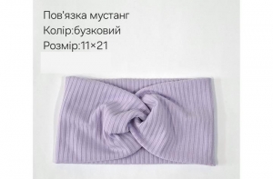 №4361 Повязка мустанг бузок 21х11см
