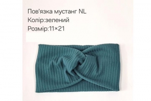 №4370 Повязка мустанг NL зелена 21х11см