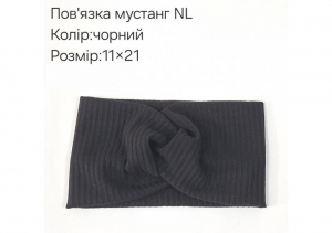 №4371 Повязка мустанг NL чорна 21х11см
