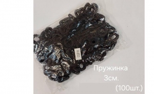 №4379 Резинка-пружинка чорна 100шт Д-3см