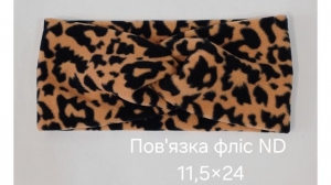 №4382 Повязка фліс гепард чорн-руда ND 24х11.5см
