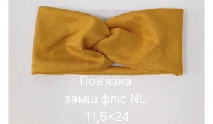 №4384 Повязка замш фліс гірчиця NL 24х11.5см