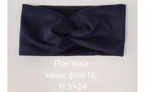 №4386 Повязка замш фліс тем.син. NL 24х11.5см