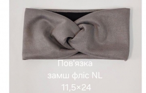 №4387 Повязка замш фліс сіра NL 24х11.5см