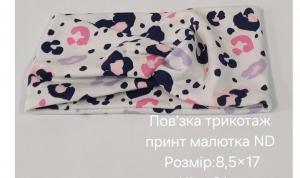 №4398 Повязка трикотаж принт малютка чорна ND 17х8.5см