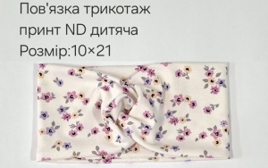№4440 Повязка трикотаж дитяча ND принт 21х10см