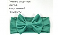 №4459 Повязка бант спорт-велюр NL зелена 21х9см