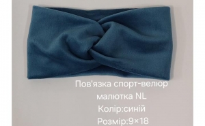 №4482 Повязка спорт-велюр малютка NL синя 18х9см