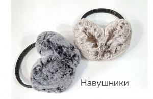 №4513 Навушники хутро