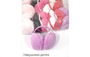 №4514 Навушники дитячі
