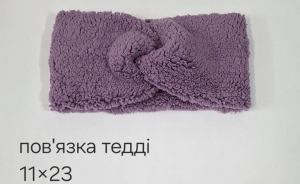 №4515 Повязка тедді бузок 23х11см