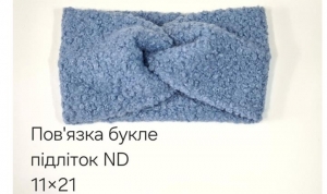 №4524 Повязка буклє підліток св.синя 21х11см