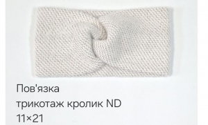 №4543 Повязка трикотаж кролик ND 21х11см