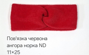 №4546 Повязка ангора норка ND червона 25х11см