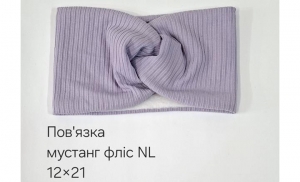 №4561 Повязка мустанг фліс NL бузок 21х12см