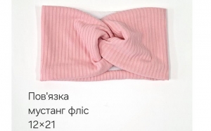 №4565 Повязка мустанг фліс NL рожева 21х12см