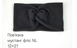 №4566 Повязка мустанг фліс NL чорна 21х12см