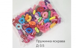 №4568 Резинка пружинка яскрава 100шт Д-3.5см