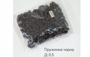 №4569 Резинка пружинка чорна 100шт Д-3.5см