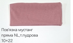 №4573 Повязка мустанг NL пряма тем.пудр. 22х10см