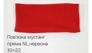 №4574 Повязка мустанг NL пряма черв. 22х10см