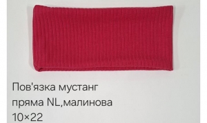№4575 Повязка мустанг NL пряма малина 22х10см