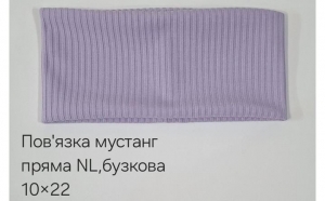№4576 Повязка мустанг NL пряма бузок 22х10см