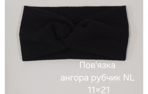 №4587 Повязка ангора рубчик NL чорна 21х11см