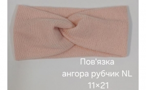 №4588 Повязка ангора рубчик NL персик 21х11см
