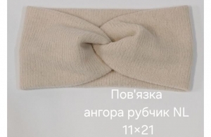 №4589 Повязка ангора рубчик NL беж 21х11см