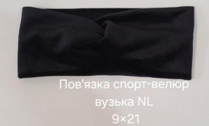 №4594 Повязка спорт велюр вузька NL чорна 21х9см