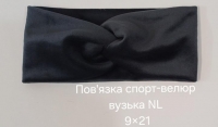 №4595 Повязка спорт велюр вузька NL графіт 21х9см