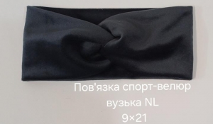 №4595 Повязка спорт велюр вузька NL графіт 21х9см