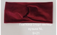 №4596 Повязка спорт велюр вузька NL бордо 21х9см