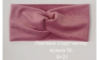 №4597 Повязка спорт велюр вузька NL тем.персик 21х9см