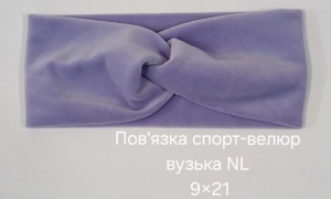 №4598 Повязка спорт велюр вузька NL бузок 21х9см