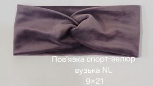 №4600 Повязка спорт велюр вузька NL баклаж 21х9см